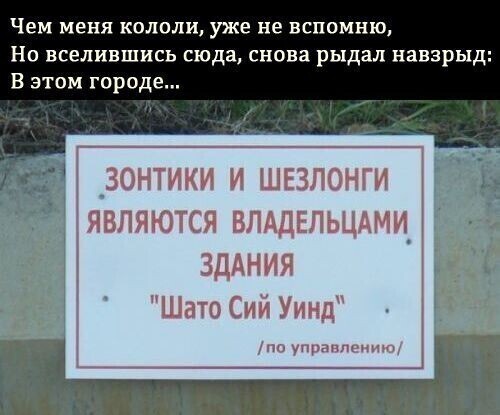 10+ внезапных рифм