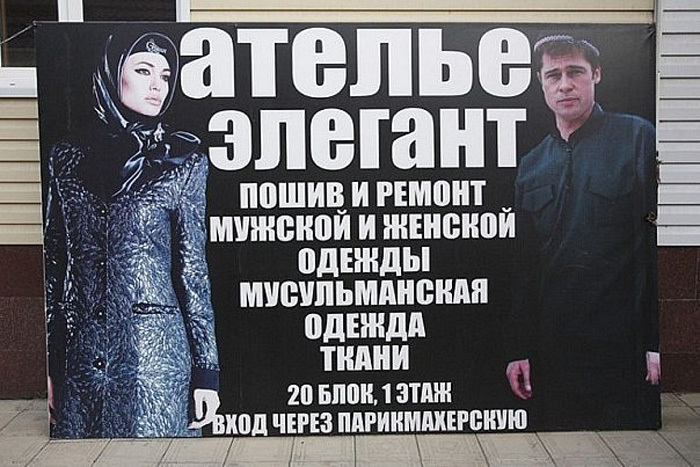 10+ случаев, когда зарубежные знаменитости появились в российской наружной рекламе