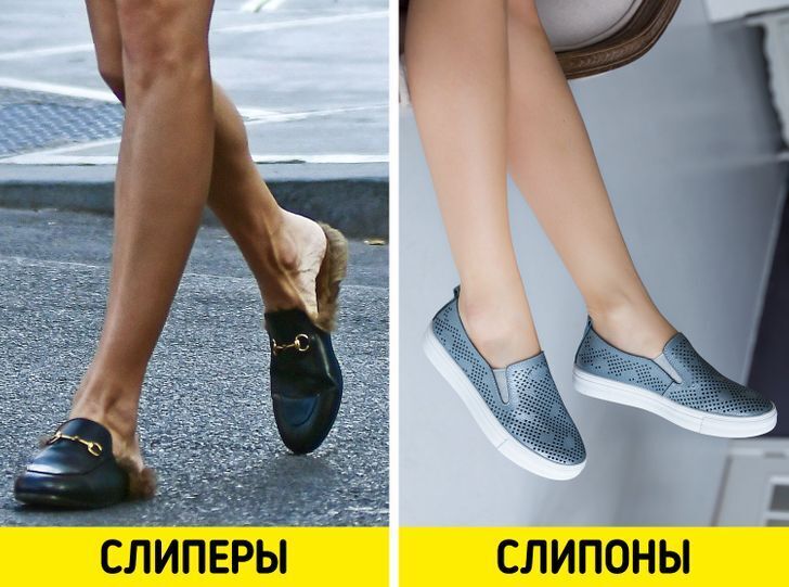 10+ пар слов, которы мы часто путаем