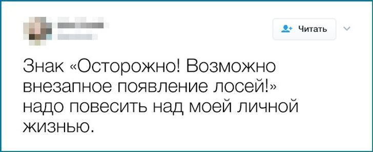 10+ метких твитов, в которых каждая женщина узнает себя