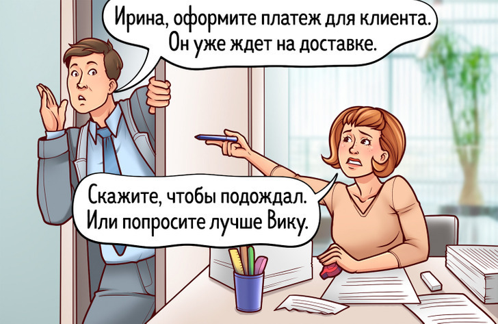 Не указан руководитель. Кисакотик с начальником. Мы не одни фраза.