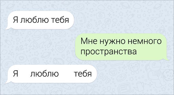 10+ смс-переписок, которые звучат как анекдоты