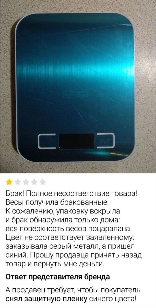10+ отзывов на товары и услуги, которые поднимут настроение на весь день