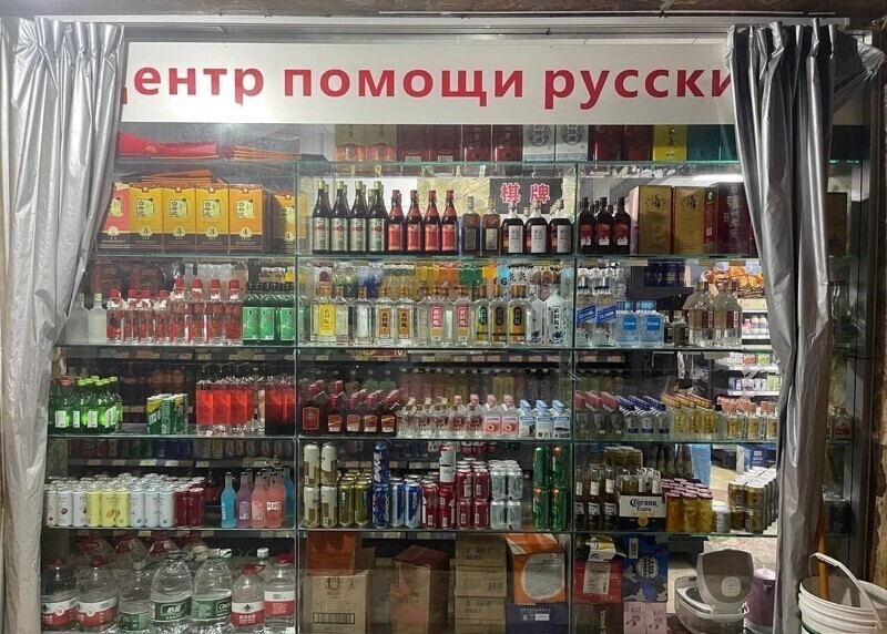 Клиентоориентированность по-китайски