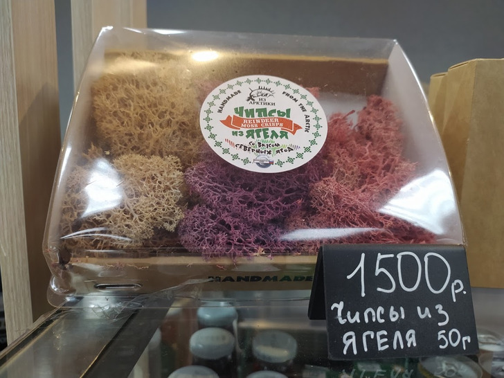 10+ странных деликатесов из серии "я знаю точно, несъедобное съедобно"