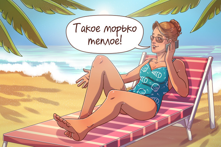 О фразочках и словечках, которые засоряют язык