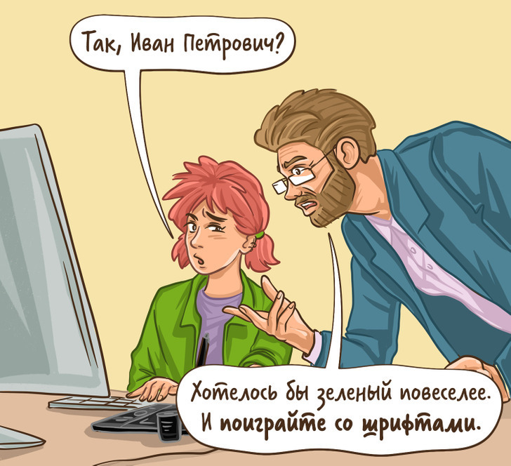 10+ стрессовых ситуаций, которые возникают во время общения с клиентами у представителей разных профессий