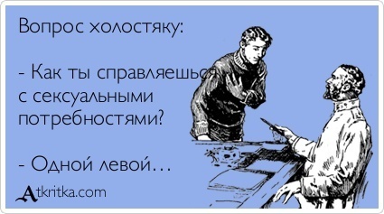 Подборка открыток с юмором