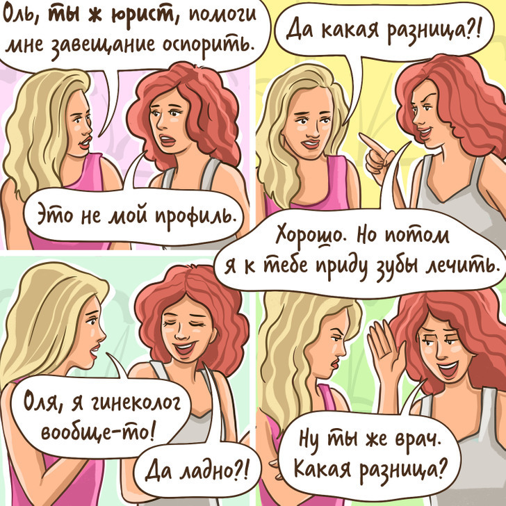 10+ стрессовых ситуаций, которые возникают во время общения с клиентами у представителей разных профессий