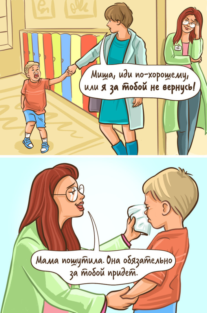 10+ стрессовых ситуаций, которые возникают во время общения с клиентами у представителей разных профессий