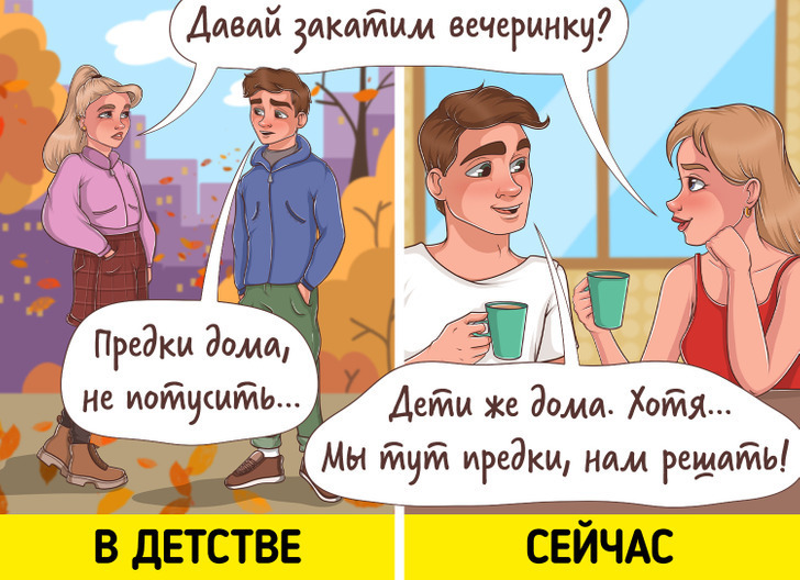 14 подтверждений тому, что взрослым быть лучше, чем ребёнком