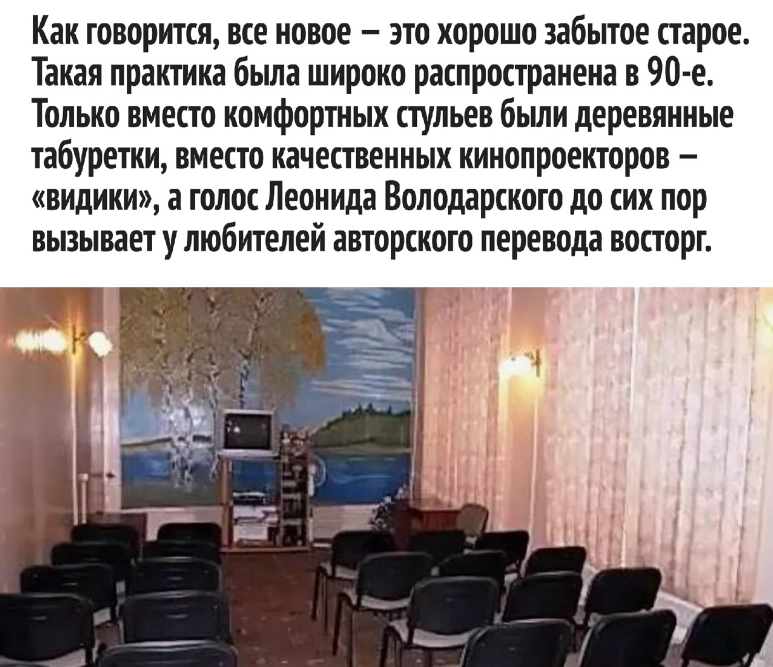 "Пиратские" фильмы в российских кинотеатрах: неофициальные показы "Бэтмена" и мультфильмов в Москве, Екатеринбурге, Иваново, Чите и других городах