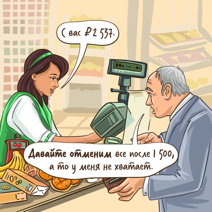 10+ стрессовых ситуаций, которые возникают во время общения с клиентами у представителей разных профессий