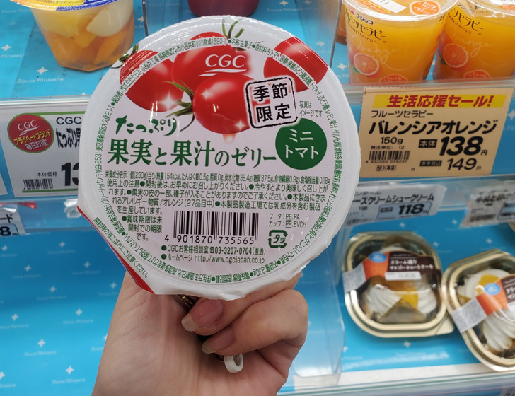 10+ странных деликатесов из серии "я знаю точно, несъедобное съедобно"