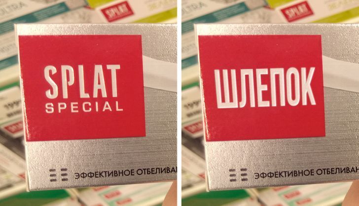 Как переводятся названия известных всех брендов