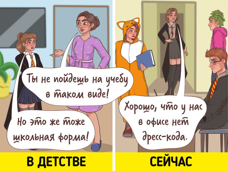 14 подтверждений тому, что взрослым быть лучше, чем ребёнком