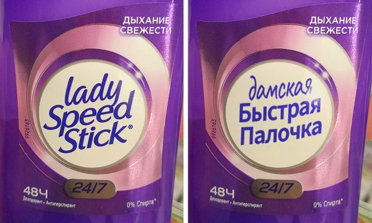 Как переводятся названия известных всех брендов