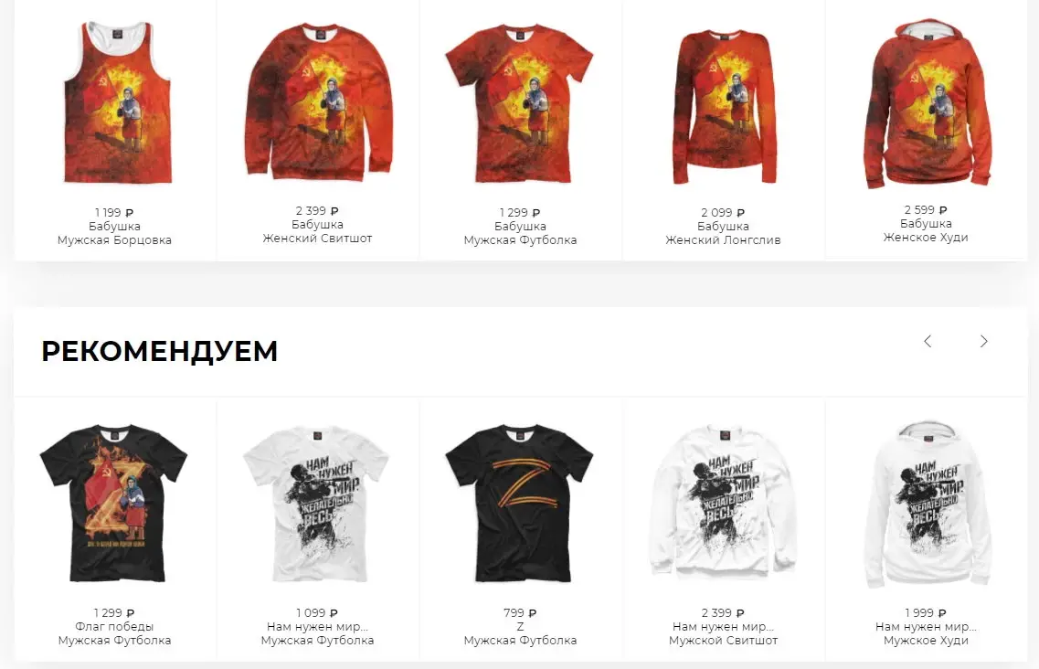 Украинской бабушке с красным флагом СССР устанавливают памятники и арт-объекты по России - о самых ярких