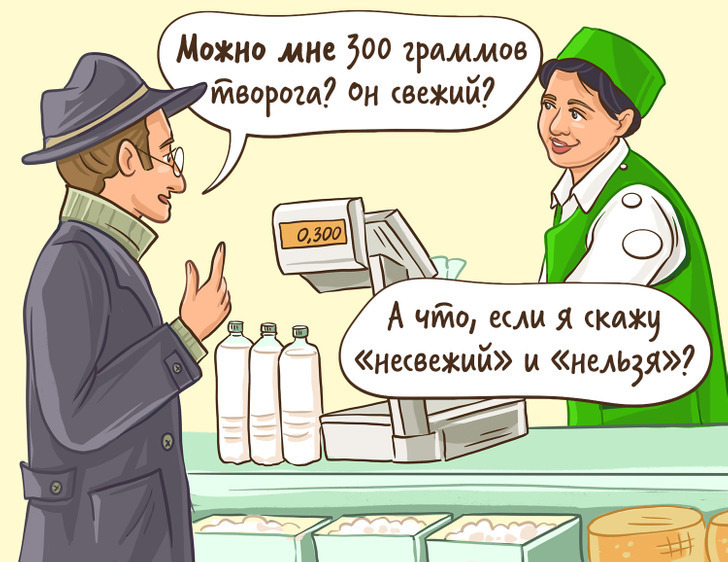 10+ стрессовых ситуаций, которые возникают во время общения с клиентами у представителей разных профессий