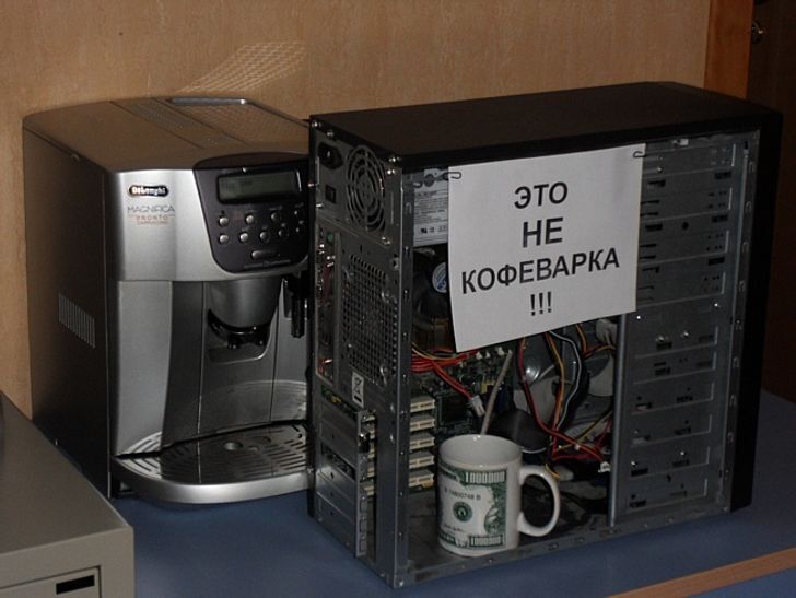 10+ коллег с прекрасным чувством юмора