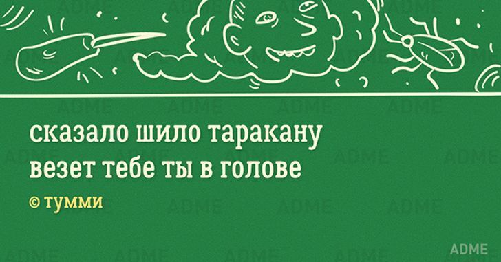10+ малюсеньких стишков-«пирожков» для поднятия настроения