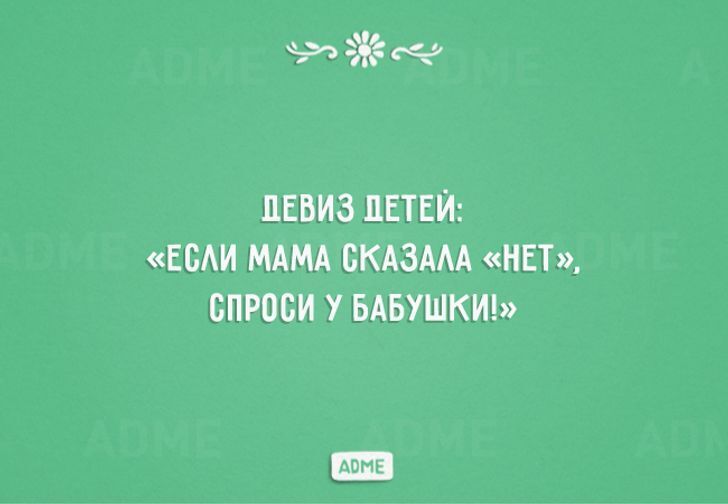 10+ открыток про связь поколений