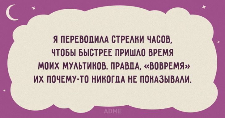 10+ детских заблуждений, которые вам наверняка знакомы
