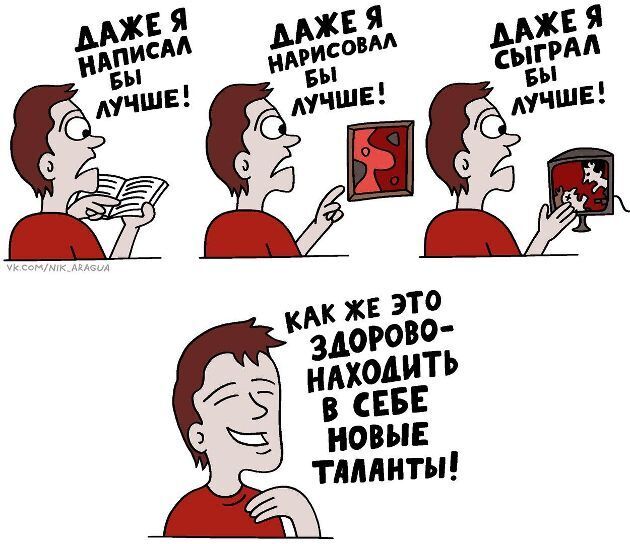 Интеллигентный юмор от московского инженера