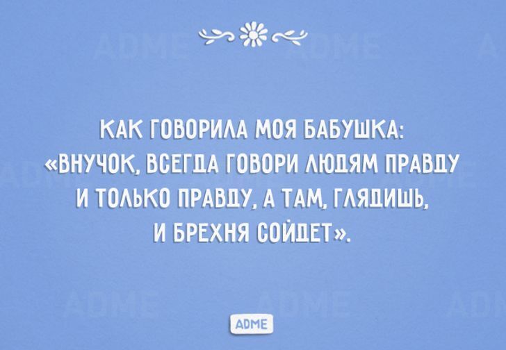 10+ открыток про связь поколений