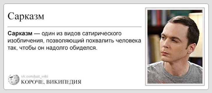 Цитаты из альтернативной Википедии