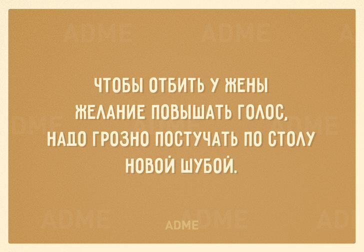 20 бесценных советов в открытках