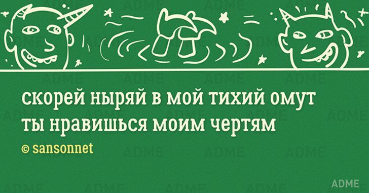 10+ малюсеньких стишков-«пирожков» для поднятия настроения