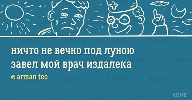 10+ малюсеньких стишков-«пирожков» для поднятия настроения