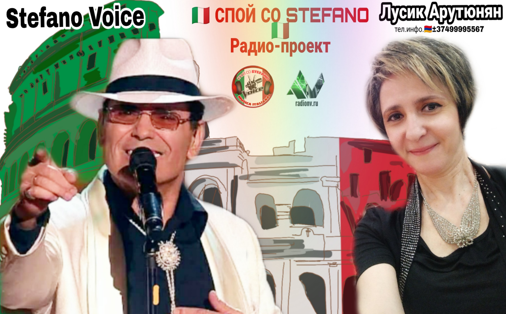 ‼️НЕВЕРОЯТНЫЕ ПРИКЛЮЧЕНИЯ "ИТАЛЬЯНЦА "В РОССИИ И БОЛГАРИИ" ‼️STEFANO VOICE ‼️ СТЕФАН БОСНОВ ВАСИЛЕВ ‼️ПРАВДА И ЛОЖЬ‼️