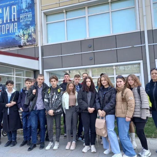29 апреля учащиеся 9а класса, в рамках программы "Школьники Приморья", посетили интерактивный парк "Россия - моя история". В ходе экскурсии ребята