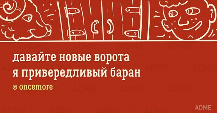 10+ малюсеньких стишков-«пирожков» для поднятия настроения