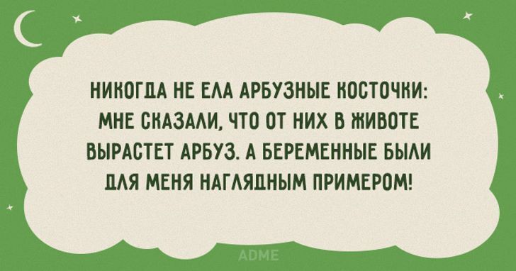 10+ детских заблуждений, которые вам наверняка знакомы