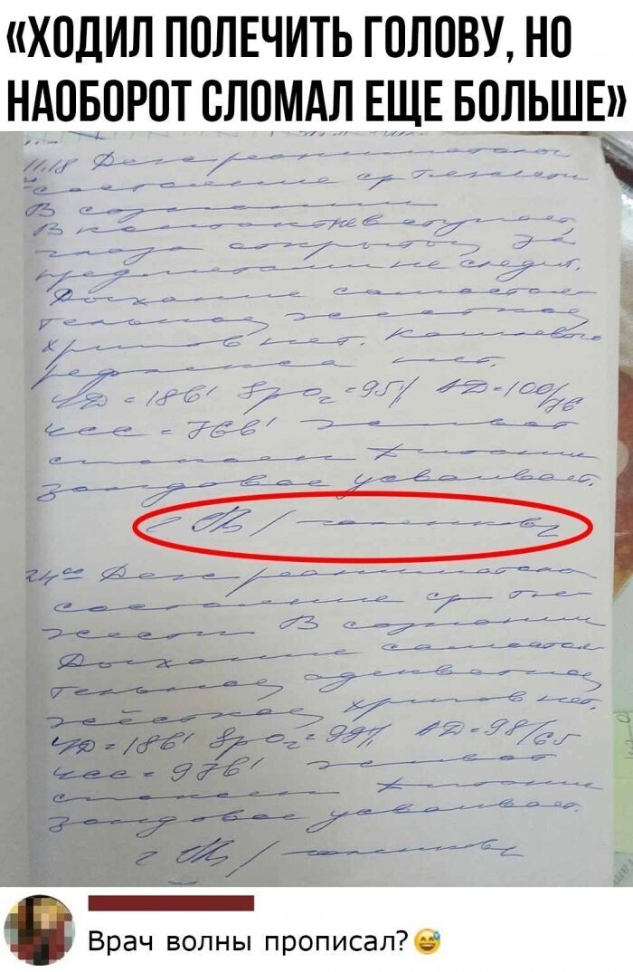 Сборная солянка из соцсетей