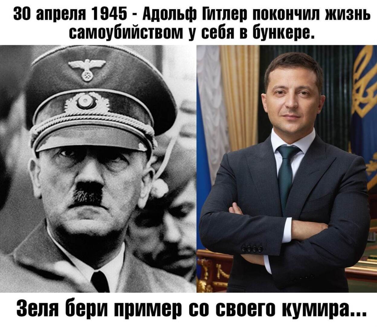 Возьми пример