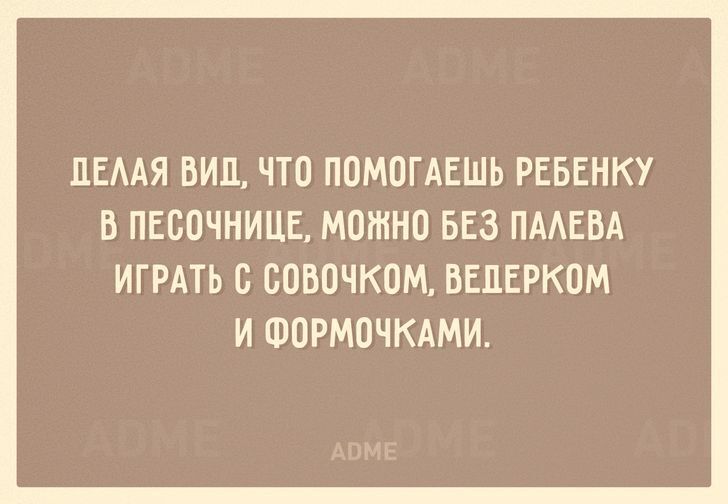 20 бесценных советов в открытках