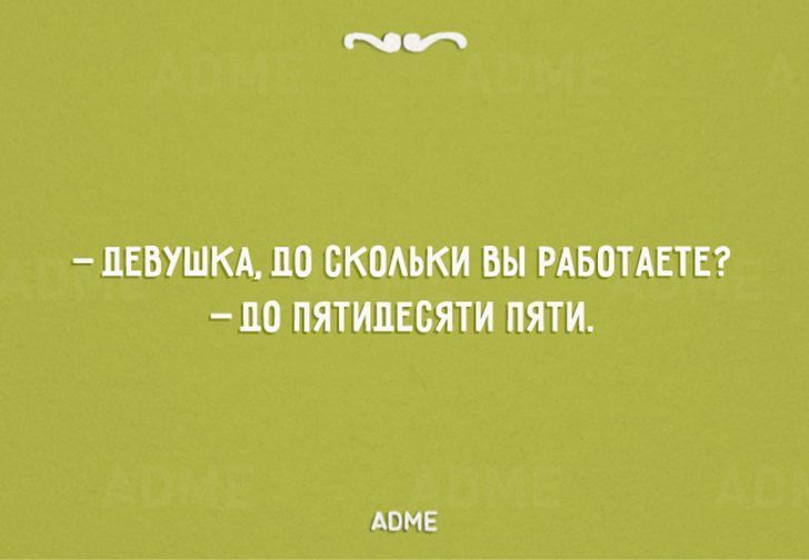 10+ саркастичных открыток