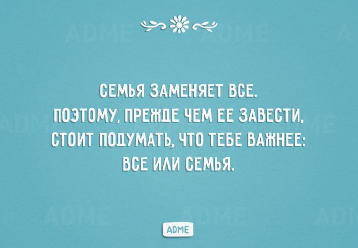 10+ открыток про связь поколений