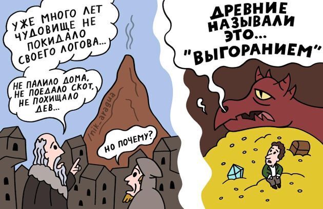 Интеллигентный юмор от московского инженера