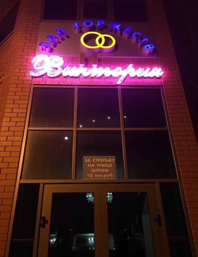 Сборная солянка о свадьбах