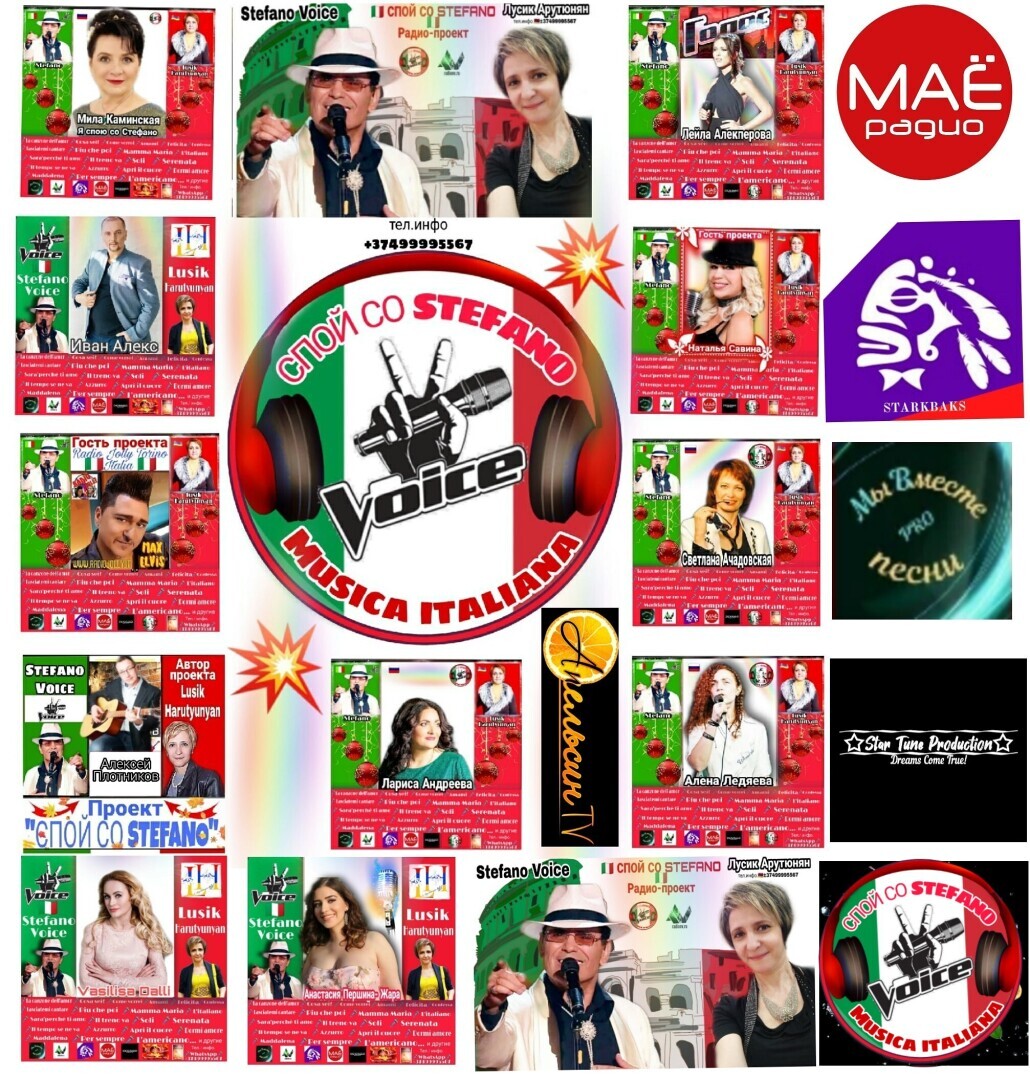 ‼️НЕВЕРОЯТНЫЕ ПРИКЛЮЧЕНИЯ "ИТАЛЬЯНЦА "В РОССИИ И БОЛГАРИИ" ‼️STEFANO VOICE ‼️ СТЕФАН БОСНОВ ВАСИЛЕВ ‼️ПРАВДА И ЛОЖЬ‼️