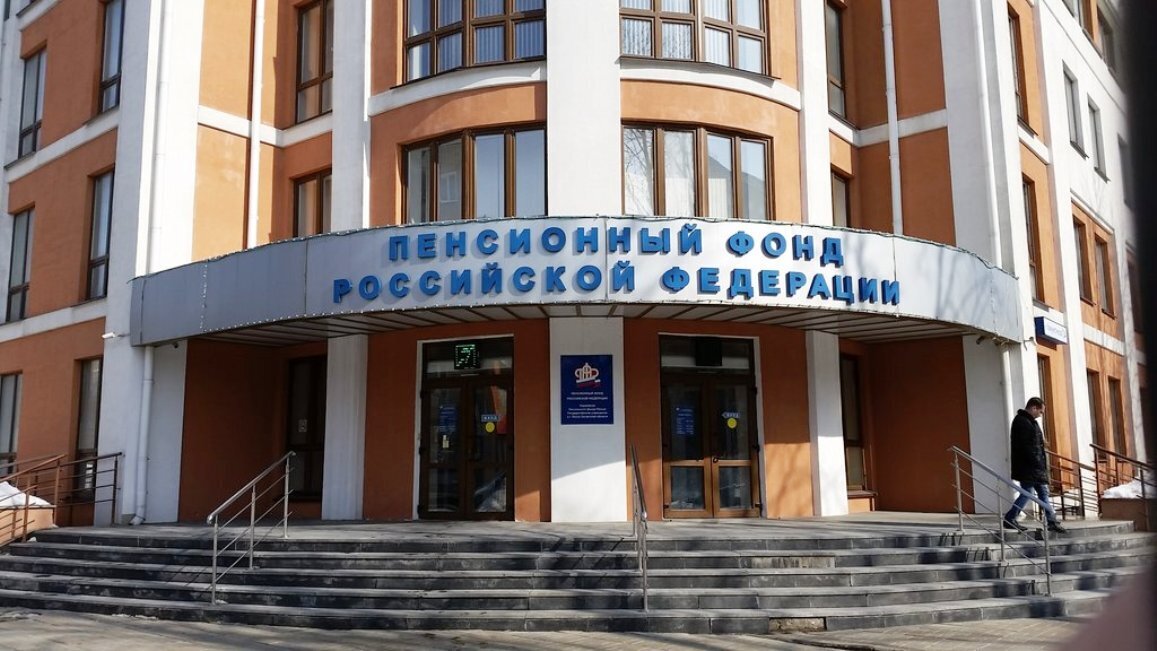 Как будет работать ПФР в майские праздники 2022: когда можно написать заявление на новую выплату для малообеспеченных семей с детьми от 8 до 17 лет