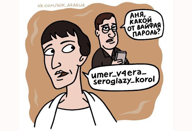 Интеллигентный юмор от московского инженера