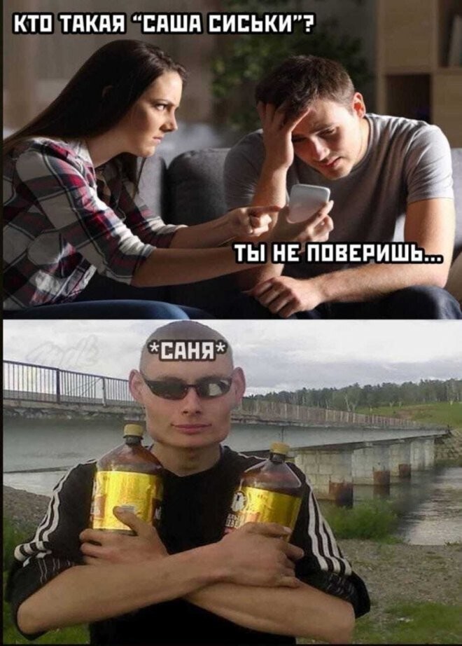 Сборная солянка из соцсетей