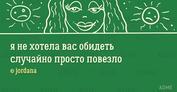 10+ малюсеньких стишков-«пирожков» для поднятия настроения