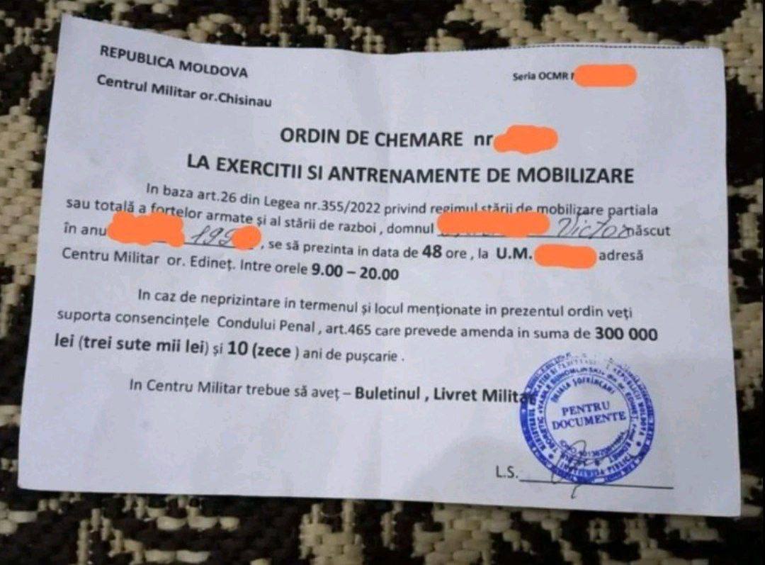 ⚡️В Молдове проводится мобилизация. Военнобязанным мужчинам приходят повестки из военкоматов.